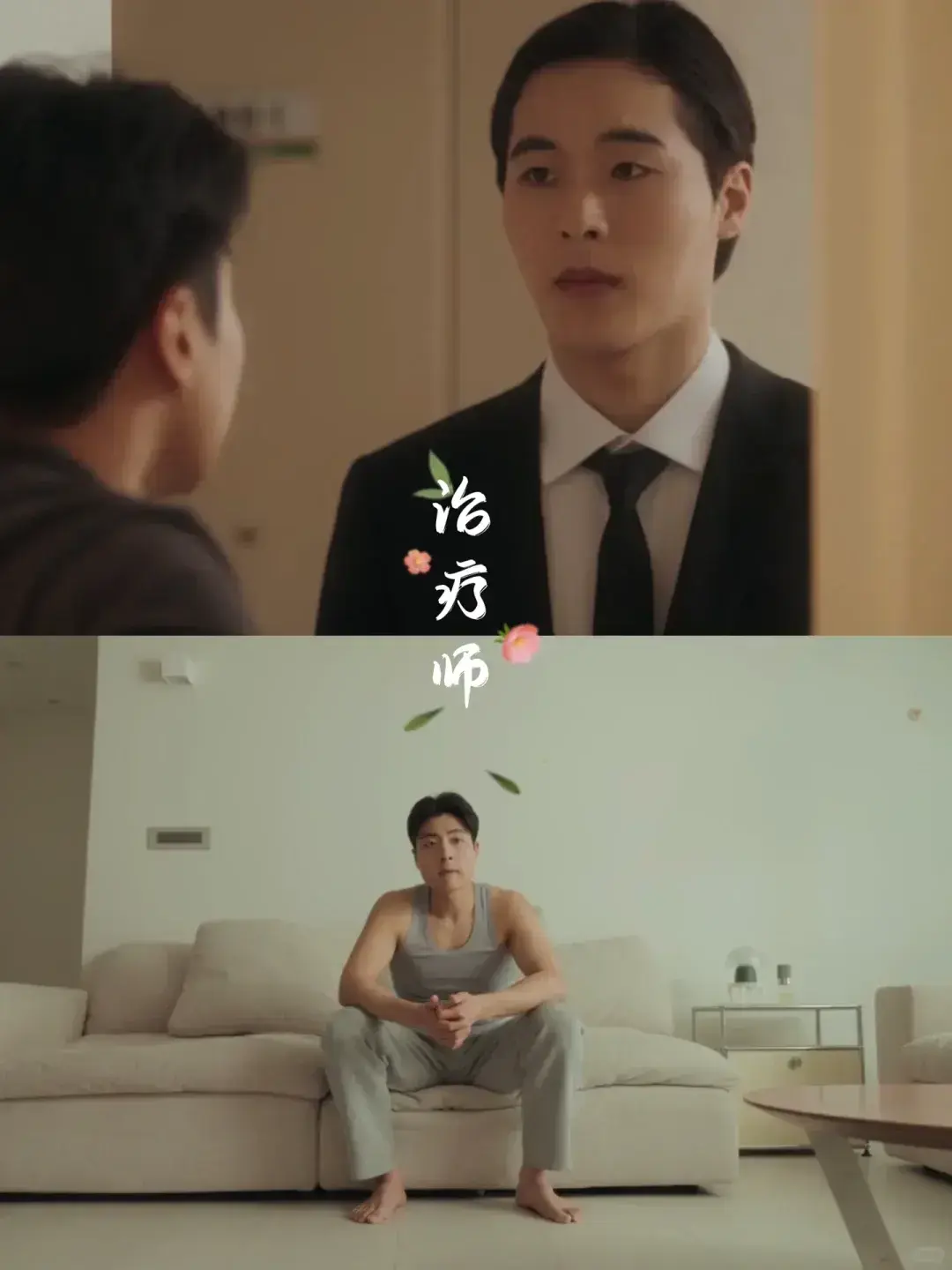 双男主韩剧《治疗》2025完整版-网盘观看治疗高清未删减免费在线看-无广告中文版全集-悦动影视治疗高清观看