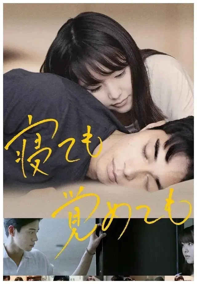 1080P超清日本纯爱电影《夜以继日》HD在线观看 - 《夜以继日》中文字幕无删减 - 免费云盘资源等你拿