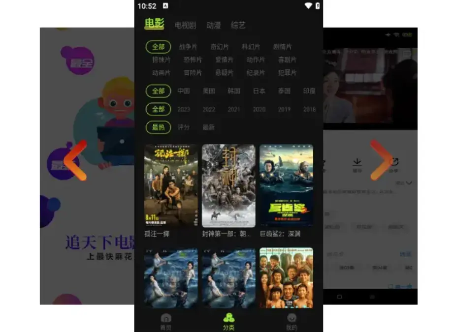 免费看国产MV，电视剧全集高清呈现 高清影视资源库任你探索 - 在线影视零负担