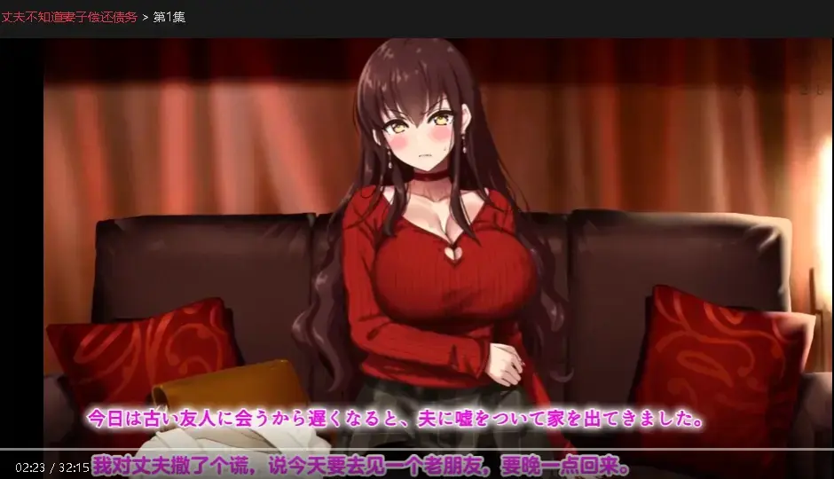 免费观看日番《丈夫不知道妻子偿还债务》4K无删减版本-《丈夫不知道妻子偿还债务》在线观看无广告-聚焦丈夫妻子偿还债务的婚姻故事