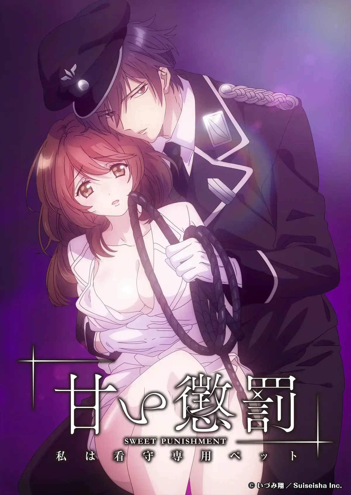HD超高清日番《甜蜜惩罚第二季》全季1080P无删减免费观看-蜜桃动漫独家播放-《甜蜜惩罚》全集无广告完整版-樱花动漫网