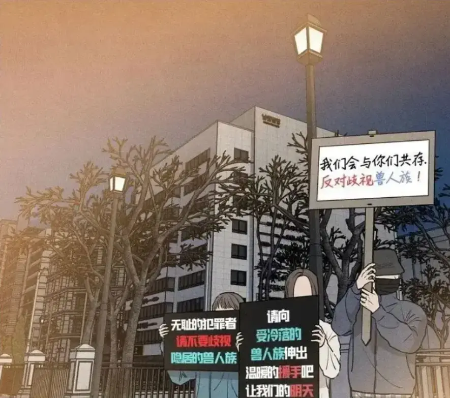 漫画《下班路上捡到蛇》完整版免费在线观看-全部章节汉化高清无删减-漫画《下班路上捡到蛇》网盘下载地址