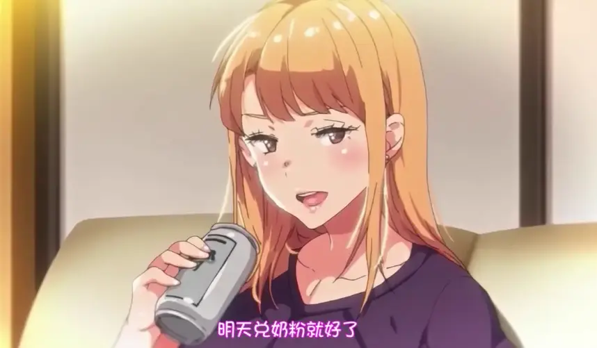 《义姐是不良妈妈》超清完整版免费看，无广告流畅播放，在风车动漫、age动漫网、VS影视网可获取义姐与不良妈妈的精彩全季内容！