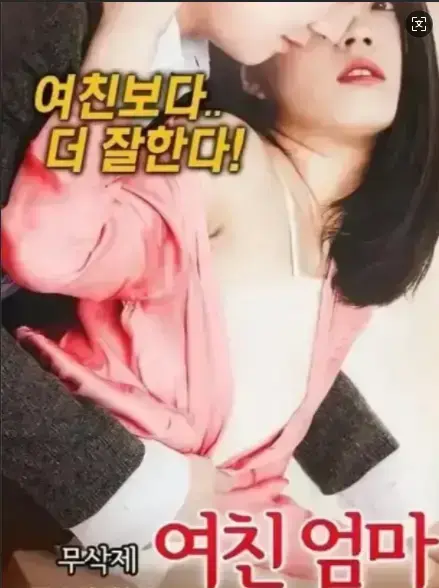 《年轻的儿媳》超清完整版无广告在线看-全集中文字幕HD1080P资源-年轻的儿媳韩国家庭伦理剧超清免费播放