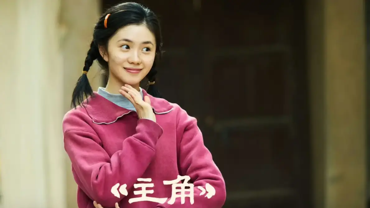 《主角》讲述放羊娃易秦娥故事，逆袭成秦腔皇后_茅盾文学奖史诗之作_张艺谋监制群星云集_48集全集无删减高清