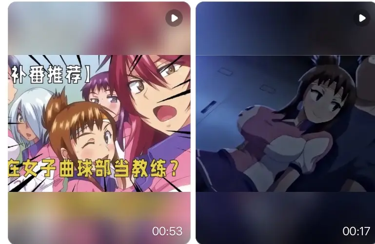 动漫《女子曲球》全1-6集免费在线看未删减高清1080P - 《女子曲球》高帧率网盘无广告独家资源 - 《女子曲球》2025持续更新流畅播放