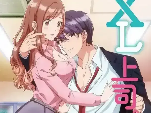 《XL 司令》爆笑桥段多版本对比