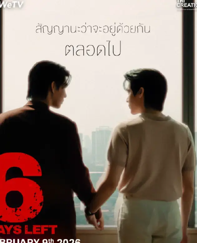 泰剧《昨天》1080P高清无删减-4K内映版剧场版樱花剧场《昨天》无删减在线观看免费播放