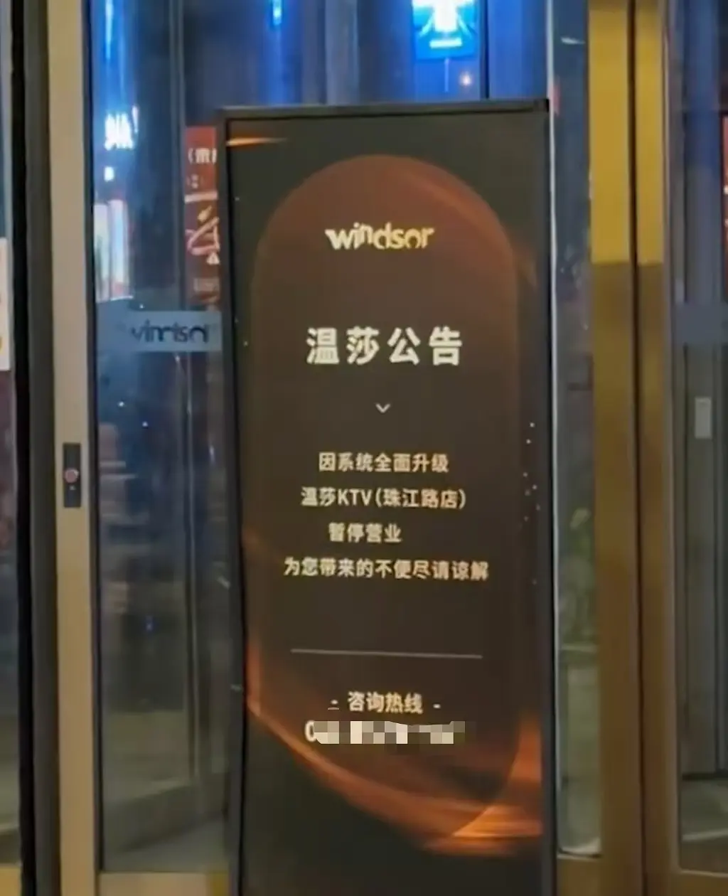 《南京温莎KTV515包间下大雨视频》全集1080P高清免费在线看 — 《南京温莎KTV515包间下大雨》完整视频无删减无广告 — 《南京温莎KTV515包间下大雨后续视频》网盘资源实时更新
