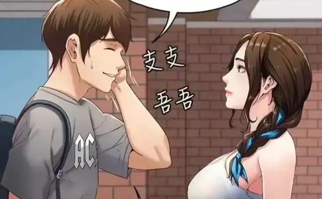 精选韩漫《这哪里是漫画，分明是多巴胺》零广告免费看-高清无遮挡全集在线享-解放双手下拉读-这哪里是漫画，分明是多巴胺
