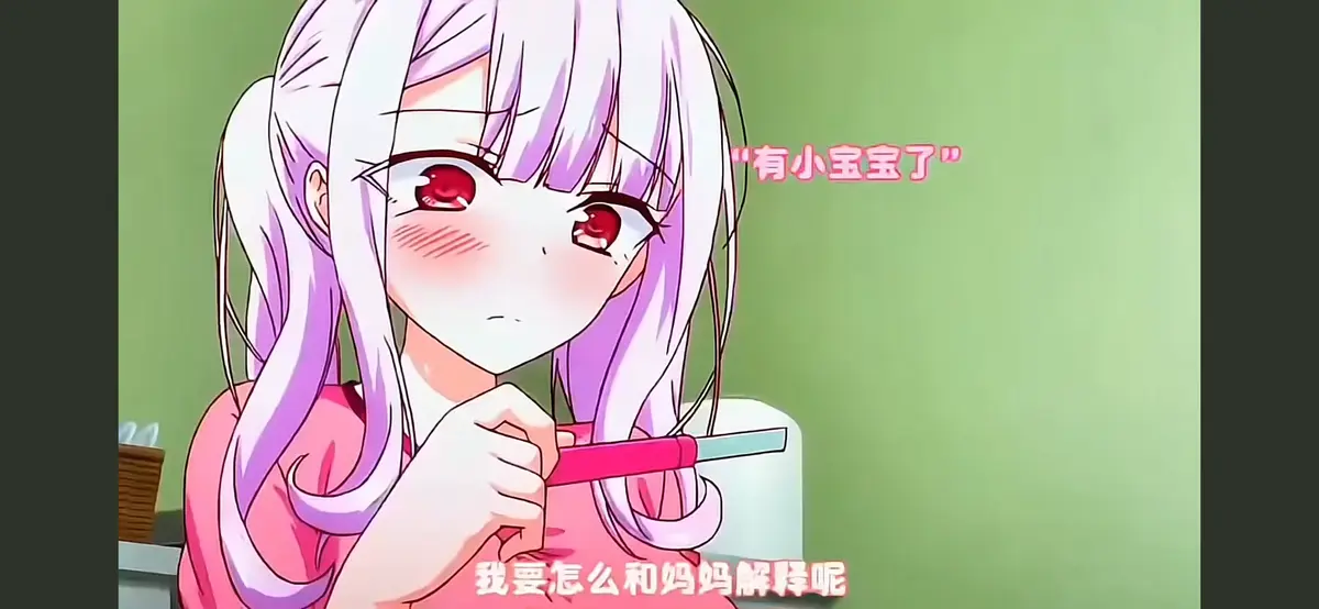 《女子全员妊娠计划》新版完整版，4K高清动漫全集免费在线观看-全季《～女子全员妊娠计画～》4K高清_女子全员妊娠计划高清免费播放
