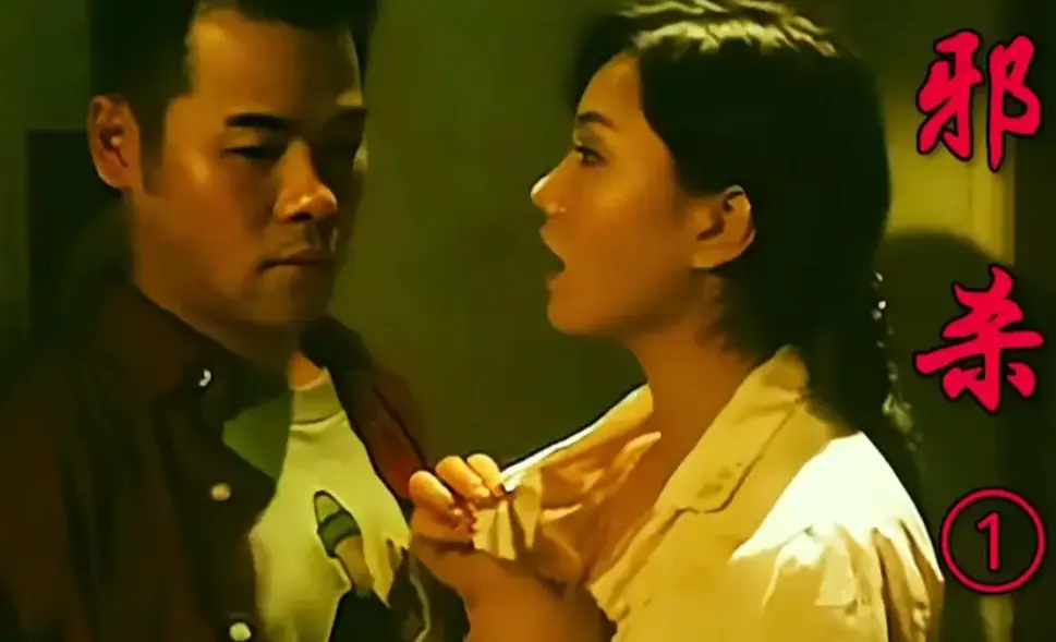 经典电影《邪杀》又名《孽欲追击档案之邪杀》全集超清免费观看-彭丹演技，悬疑惊悚《邪杀》网盘资源下载-VS影视