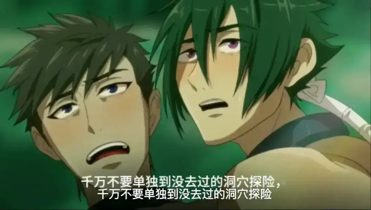 《哥布林的洞窟》双男主未删减番剧全集获取_《哥布林的洞窟》4K高清画质在线播放_蜜桃影院-《哥布林的洞窟》全片免费无广告观看_流畅不卡顿