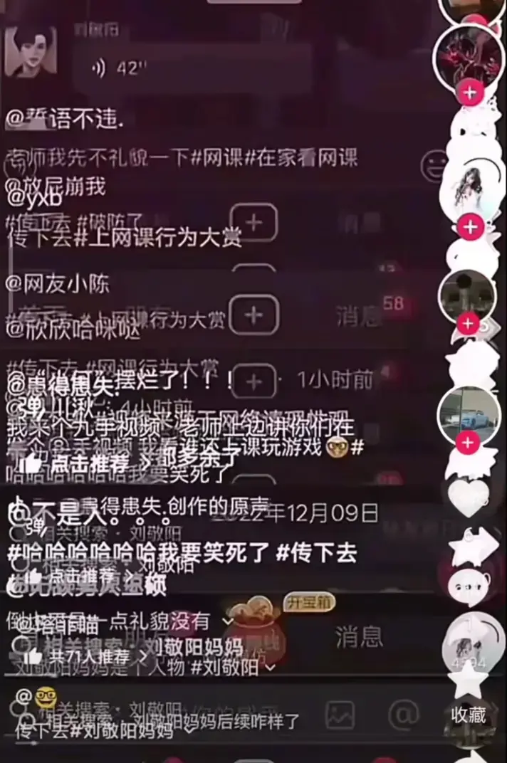 建始实验小学家长误发视频引关注，《建始实验小学家长误发视频事件》HD高清免费在线看，事件来龙去脉大梳理