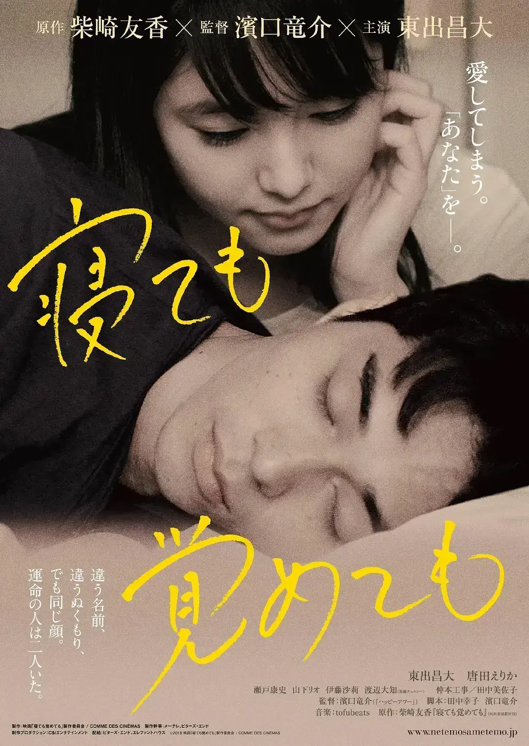 《夜以继日》HD高清未删减中文版免费在线观看 - 日本纯爱爱情电影《夜以继日》全集无广告流畅不卡顿 - 经典爱情片《夜以继日》原版无弹窗完整版免费获取