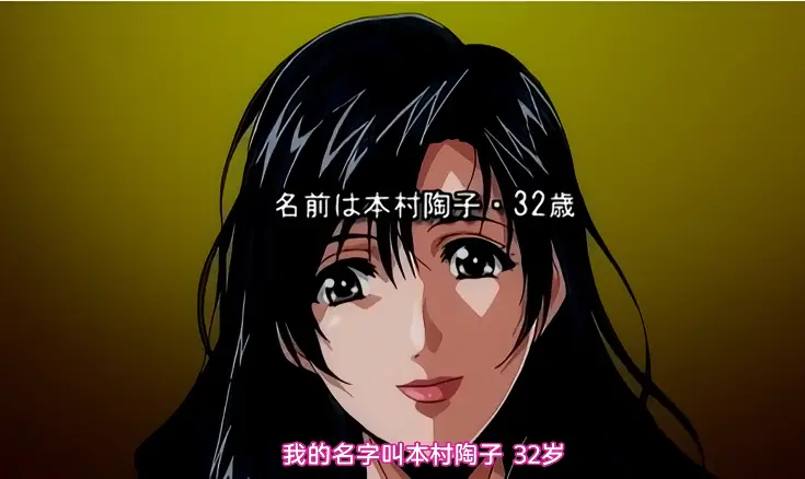 高清HD画质《真实故事 真情告白 本村陶子的场合》全集 - 爱情与家庭的交织，传递温馨感动的力量