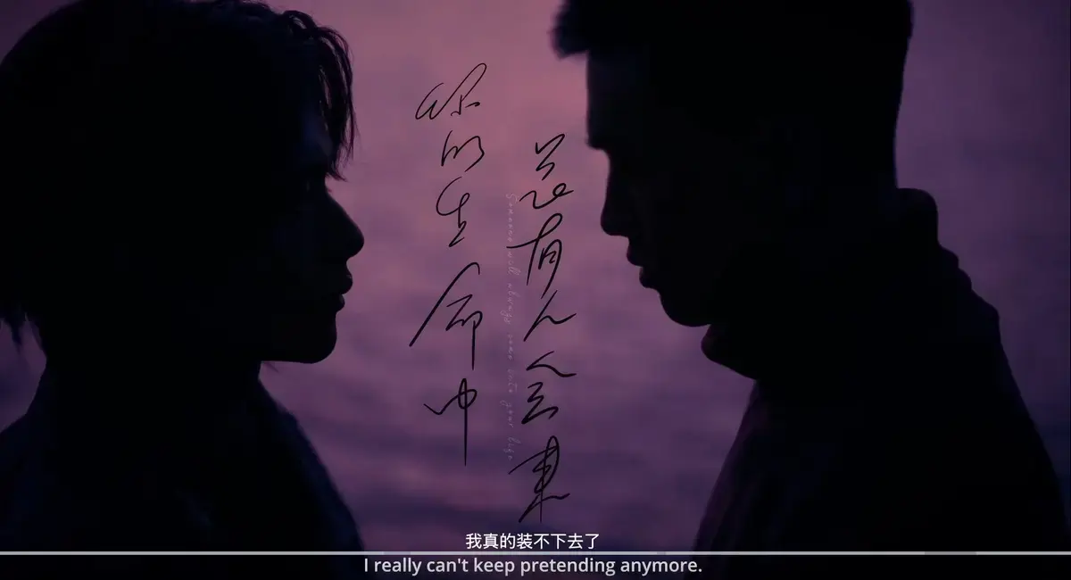 《春山境》1080P高清完整版在线看_《春山境》无广告持续有效更新-蜜桃影院_2026高分BL双男主剧《春山境》全片免费畅享