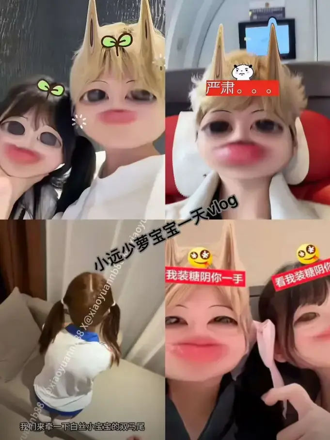 小远ovo_vlog超清无删减全集 - 暖心治愈vlog合集免费点播 - 小远ovo_vlog完整资源网盘分享 - 美妆穿搭日常解析