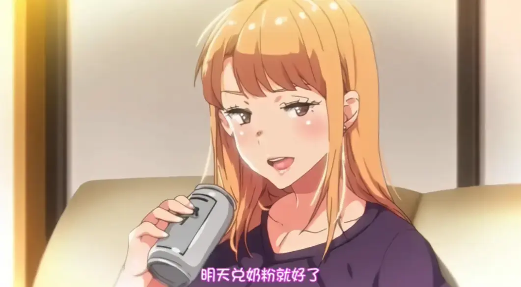 《义姐是不良妈妈》1080P高清无广告在线观看_《义姐是不良妈妈》全集免费看_风车动漫获取纯净极速播放资源