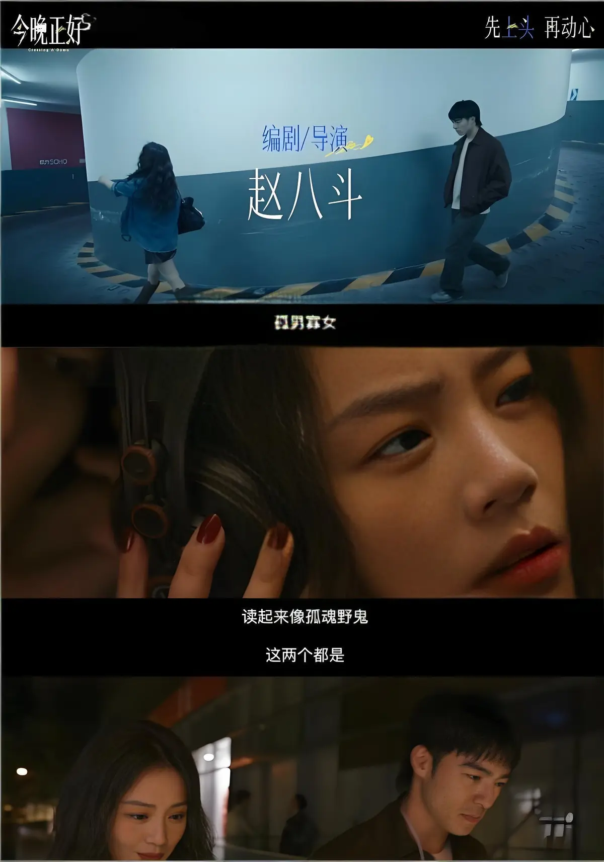 2026最新电影《今晚正好》未删减免费观看完整版_抢先看2026热门影片全集_今晚正好_HD高清在线播放-《今晚正好》详情介绍