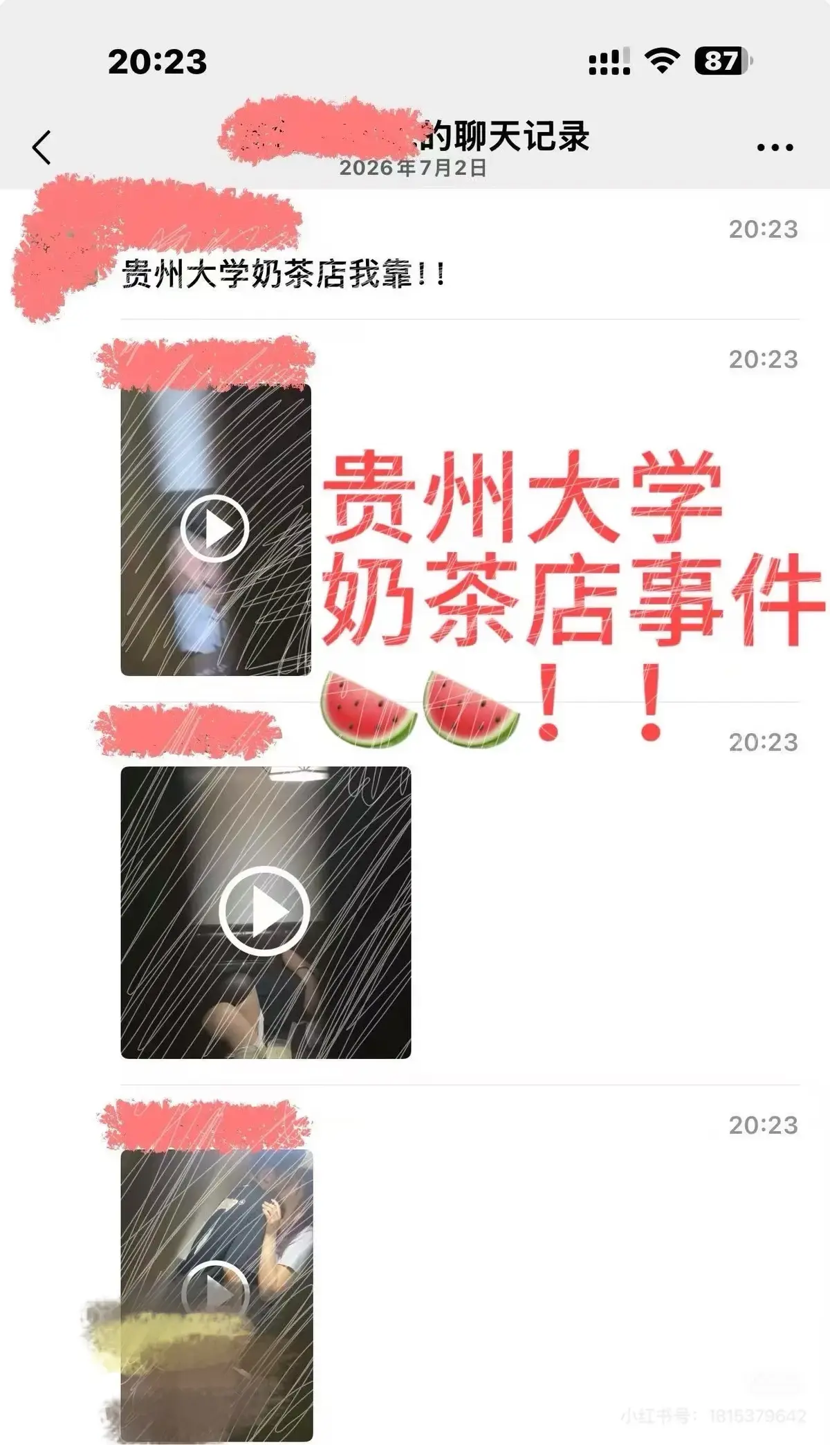贵州大学奶茶店事件原视频1080P高清播放 - 贵州大学奶茶店事件完整版免费获取 - 无删减内容一次看够 - 《贵州大学奶茶店事件》在线不卡顿