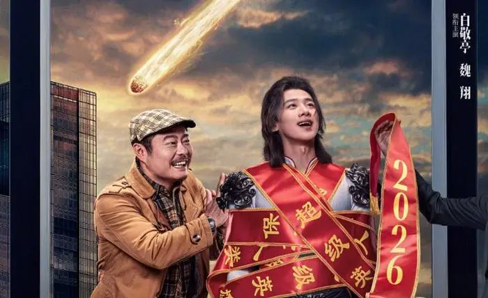 2026新电影《特立独行》免费在线播放 - 1080P高清带字幕 - 《特立独行》全集无广告 - 夸克网盘免费下载无删减版