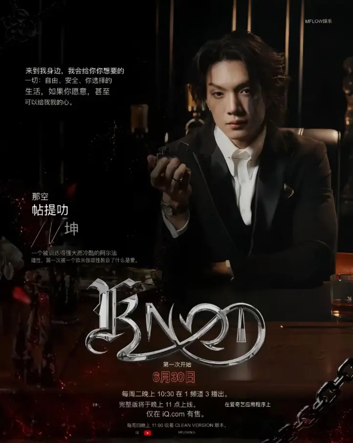 泰剧《KNOT/爱情契约》HD高清无广告在线观看 - 爱情剧情片《KNOT/爱情契约》全集资源免费获取 - 流畅不卡顿尽享剧情
