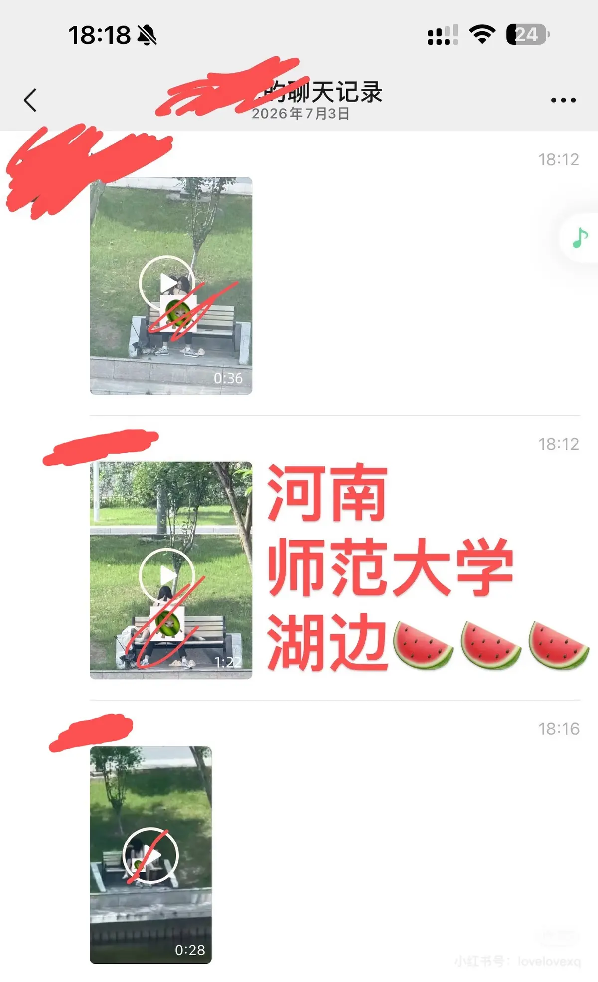 《河南师范大学湖边游戏》完整版网盘资源分享-河南师范大学湖边游戏原视频HD高清无码-持续有效资源