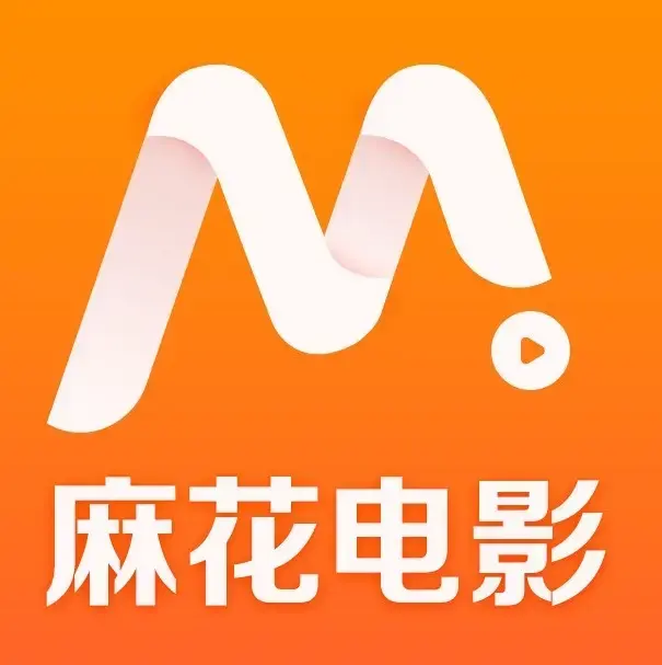 《麻花影视》追剧神器：高清电影无删减在线-《麻花影视》TV版APP畅看国产剧全集-热门MV蓝光画质-资源库每日同步更新