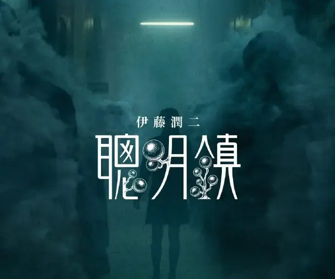 2026必看电视剧《聪明镇》免会员在线观看全季内容_2026《聪明镇》电视剧HD高清流畅播放